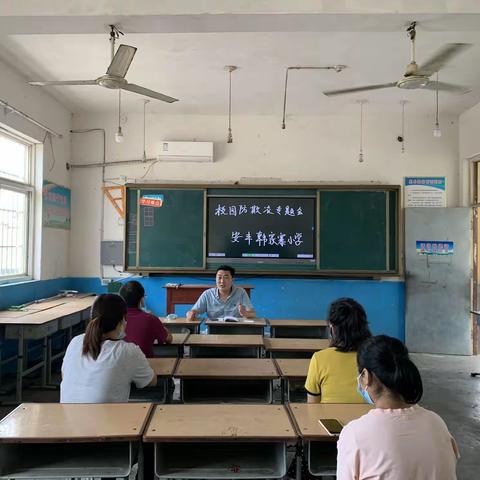 安丰乡韩家寨小学校园防欺凌专题会