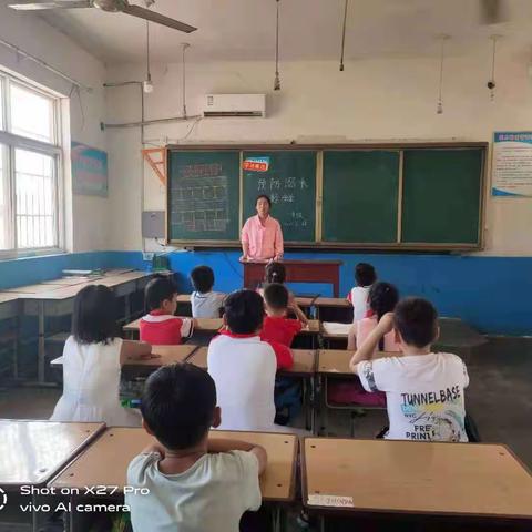 珍爱生命  预防溺水——殷都区安丰乡韩家寨小学开展防溺水安全教育班会