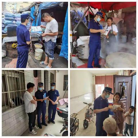 “护航十四运”鱼化工业园卫星站深入辖区城中村开展消防安全宣传