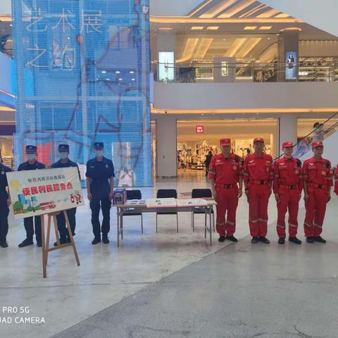 我为群众办实事‖雁塔西路消防救援站开设“便民利民服务点”