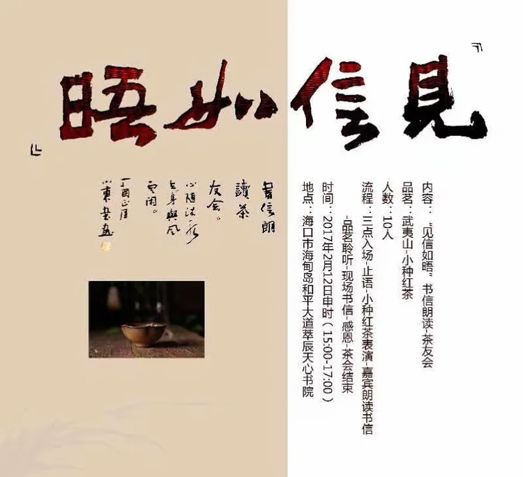 短信息朗读