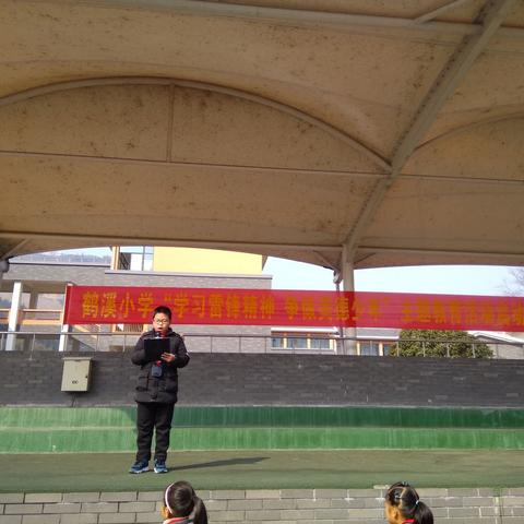 “学习雷锋精神  争做美德少年”—鹤溪小学学雷锋实践活动