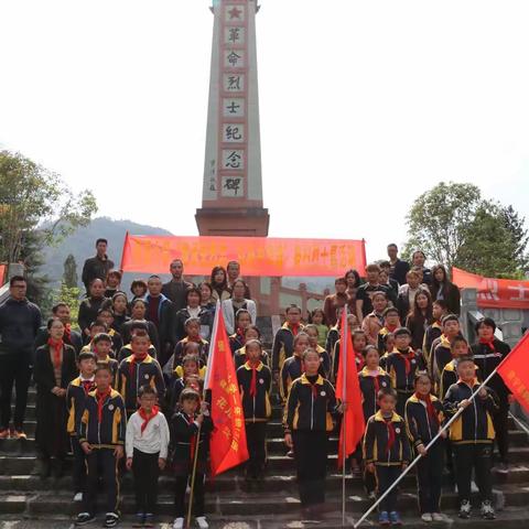 鹤溪小学“继承先烈志，弘扬中华魂”清明祭扫烈士墓活动