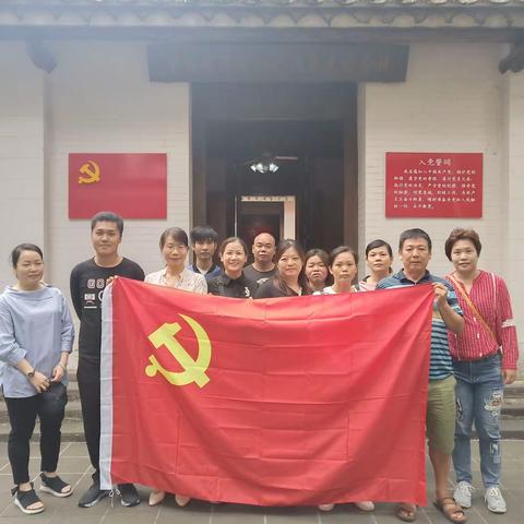 千家社区党支部到中共琼崖第一次代表大会旧址开展“不忘初心、牢记使命”主题教育琼崖革命体验教育活动