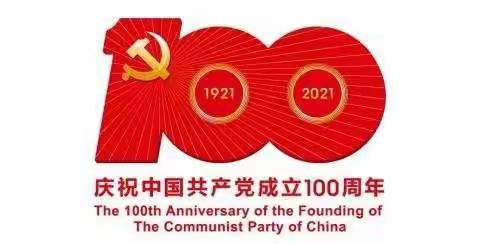 培训赋能——助力党员干部能力提升