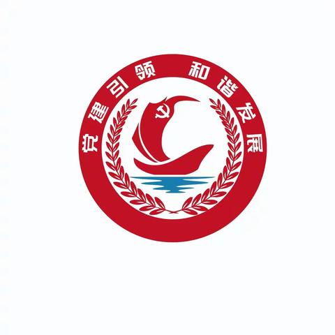 立足岗位，创先争优争做优秀共产党员——东明县第七小学2022年党建工作推进会议