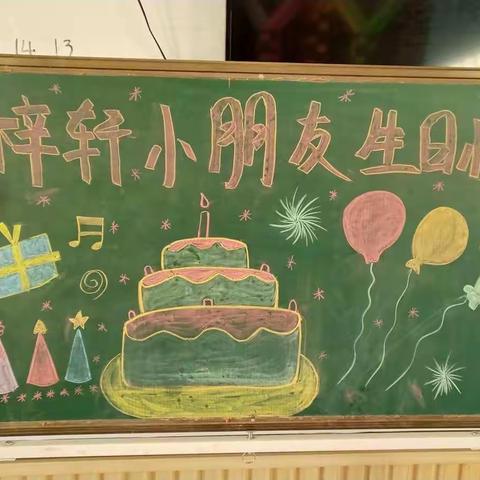 梓轩宝贝，生日快乐！