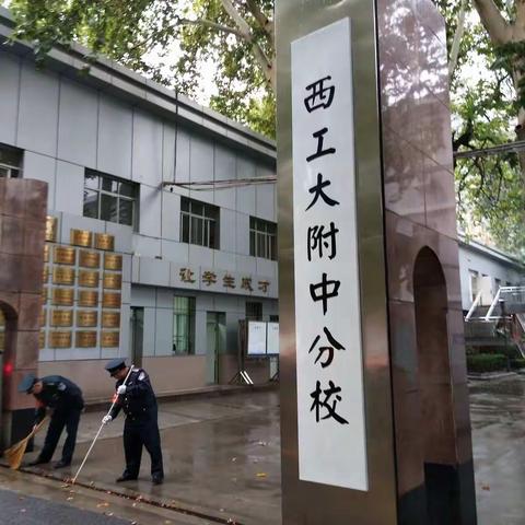 成长路上的一次历练