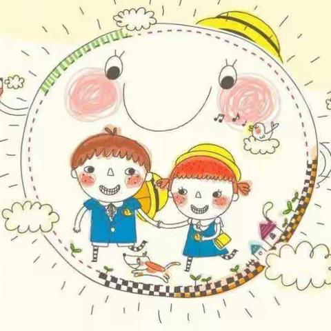 新幼中一班成长故事——主题活动《你快乐，我快乐》