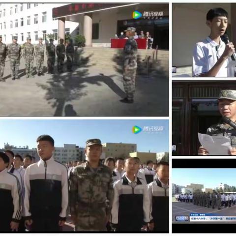 喜迎二十大 奋进新征程 ——2022年秋季开学第一课