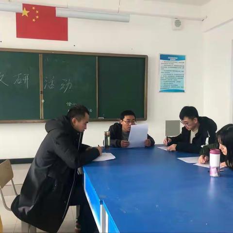 恰瓦勒墩综合开发区小学语文教研组活动美篇