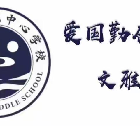 家校心连心    教育手牵手——韩城中心学校家长会纪实