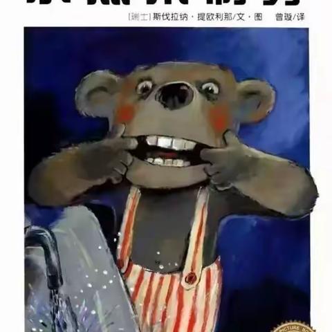 银座优才幼儿园