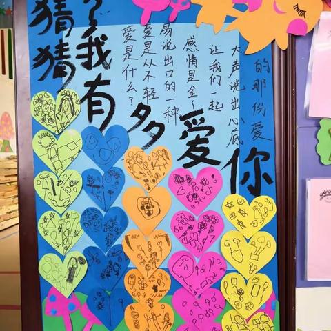 今天我们可爱的孩子,用稚嫩的歌舞、甜蜜的问候和认真感恩的心表达了他们对亲人、伙伴