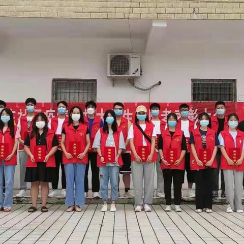 郭连镇裴庄社区疫情防控大学生志愿者表彰大会