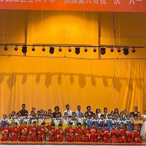 韶关市武江区至和小学2022年“强国复兴有我”文艺比赛