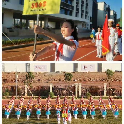 童心向党·礼赞百年——热烈祝贺东岗小学荣获2021年武江区第五届中小学校鼓号花样操比赛一等奖第一名