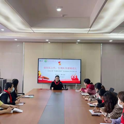 发挥引领作用·提升育人本领——韶关市张敏少先队名师工作室到风度小学交流少先队工作