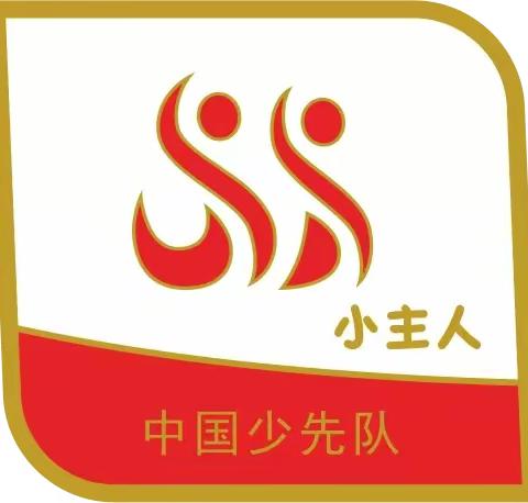 红领巾学“两会”·约你来争“小主人章”