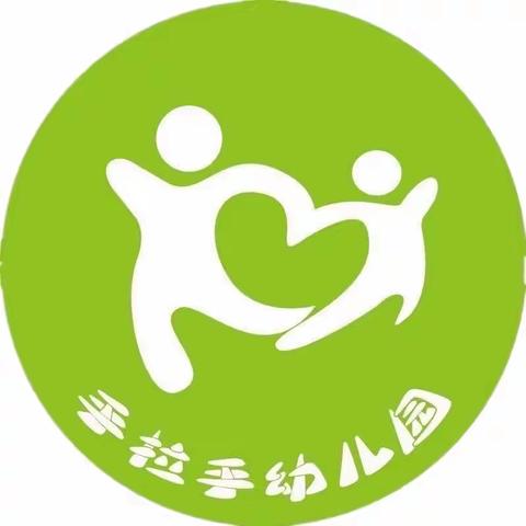 以赛促研，以研兴教———手拉手幼儿园“数学优质课”赛课活动