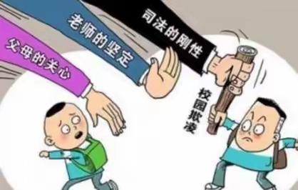 “校园防欺凌，友爱伴成长”——东坑镇中心幼儿园防欺凌教育致家长书