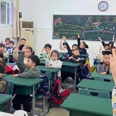 双峰小学庾亮校区一年级语文特色课后服务———快乐希沃 快乐语文