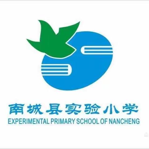 家访暖人心，共育促成长——南城县实验小学寒假家访活动