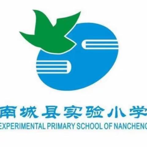 家访暖人心，共育促成长——南城县实验小学寒假家访活动