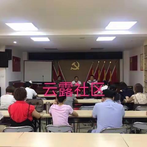 府城街道工委副书记、办事处主任、扫黑除恶专项斗争工作领导小组第一副组长孙运胜深入各社区调研督导扫黑除