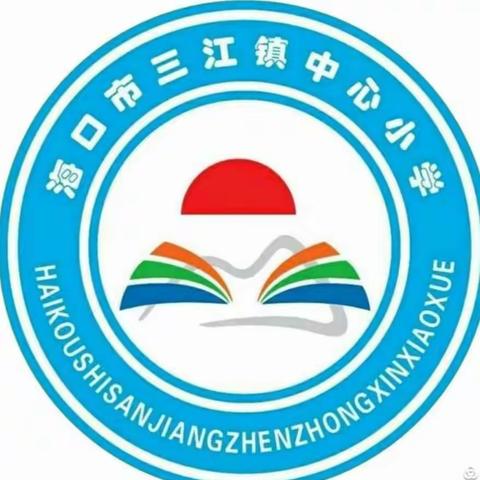 绘制英语小报，展现学生风采——海口市三江镇中心小学英语组举行英语手抄报比赛