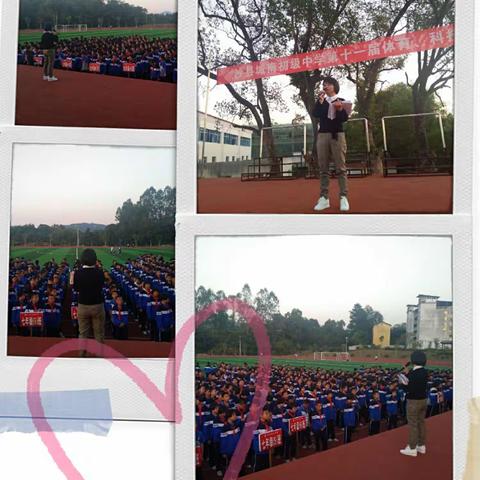 “不负韶华，砥砺前行”——七年级期中表彰暨纪律安全教育会