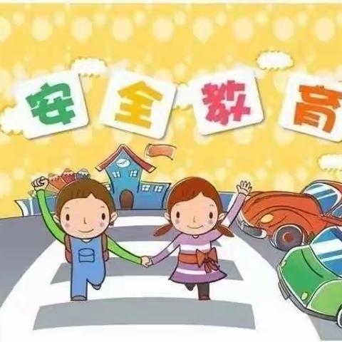 大风车幼稚园小四班~家长助教月活动《交通安全》