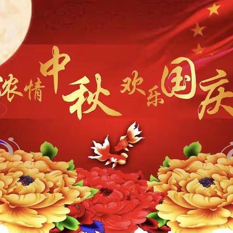 “笼”🏮情中秋，喜迎国庆——大风车幼稚园大三班亲子手工DIY秀