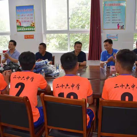 平顶山市教体局领导慰问二十六中男子足球队