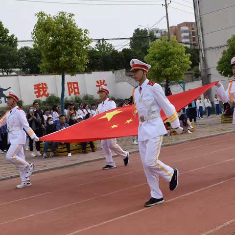 湛河体育谱华章——湛河区2021年（中骏杯）中小学生春季运动会开幕