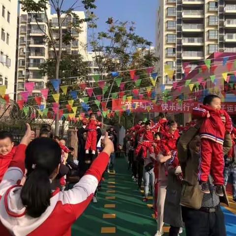 2018亲子运动会