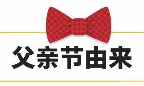 香港新弘正教育——淡环幼儿园小班《我最爱的老爸👨🏻‍💼》