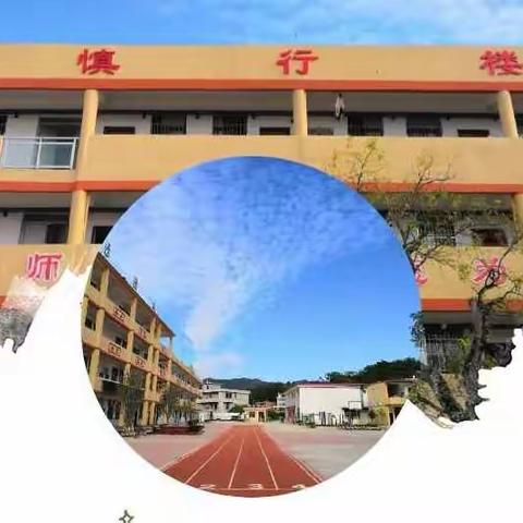冬暖花开，暗香浮动——记沙心中小学第一届“匠心杯”课堂教学竞赛