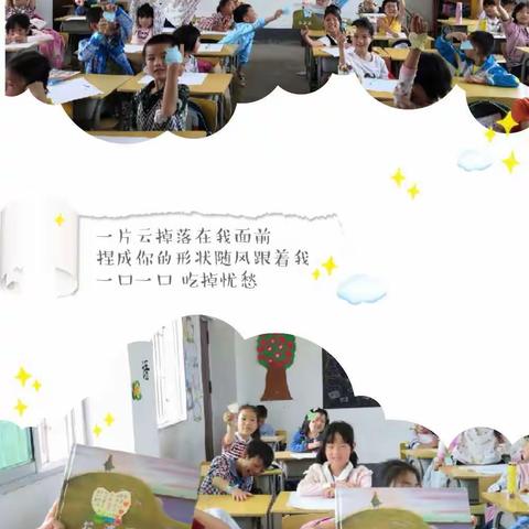 让世界变得更美丽——《花婆婆》绘本阅读    沙心中小学三年级