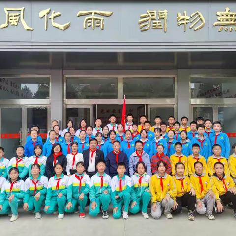 中国少年先锋队茌平区实验中学第二次代表大会纪实