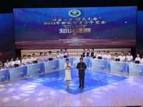 恭贺茌平区代表队-实验中学参赛成员在2022年聊城市青少年禁毒知识竞赛中荣获二等奖