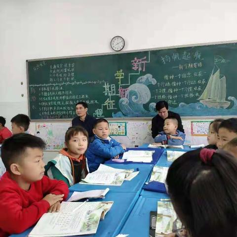 风景这边独好——记光山县实验中学小学部中年级语文组赛课活动