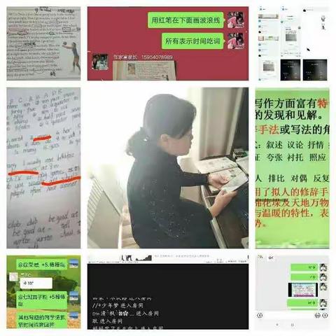 【智育】临沂第二十二中学停课不停学，网络课堂继续