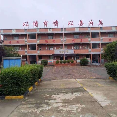 【崇小·教研】线上教研形合力 静待疫散花开时——崇凝镇中心小学语文组线上教研活动