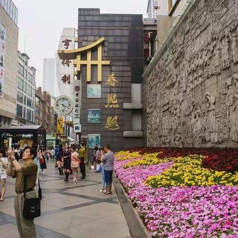 成都春熙路2015