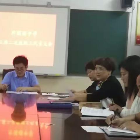 同心同德谋发展 凝心聚力绘蓝图——沁阳市外国语中学召开三届二次教职工代表大会