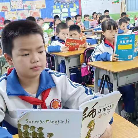 书香，伴我成长——覃塘街道中心小学三（4）班读书活动