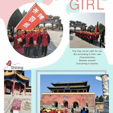 研学之旅――用心体验，博学创新