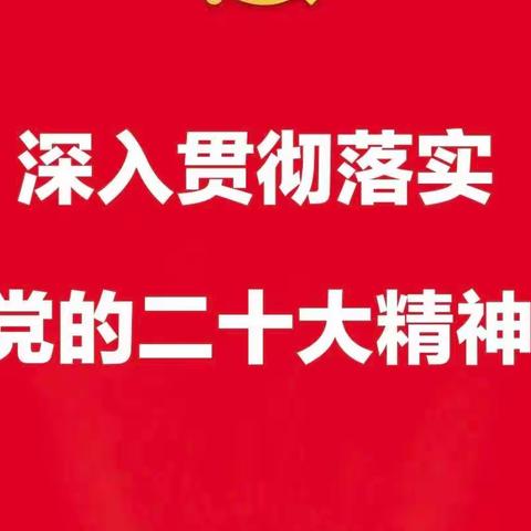 市政维修队2022年度第四十二期工作周报（10月24日至10月30日）