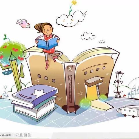 “ 忆传统，承文化，抗疫情，向未来 ” 调兵山市第一小学三年九班柳霁峰读书活动展示